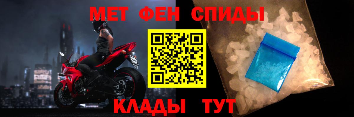 Amphetamine  Амфетамин Розовый  Вход с VPN  Амфетамин  Краснокаменск 