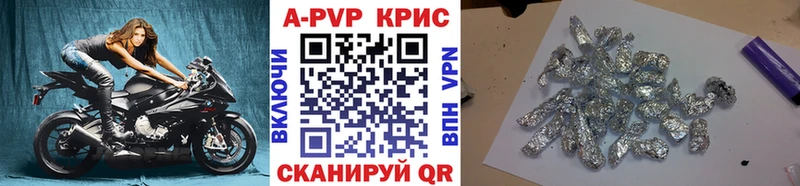 A PVP мука Краснокаменск