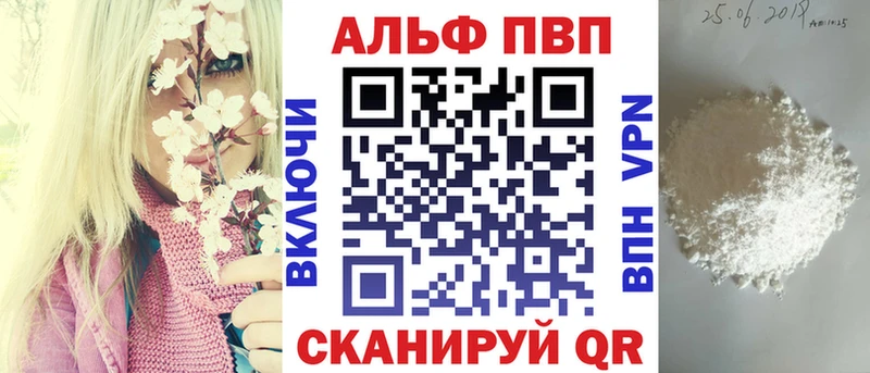 купить закладку  Краснокаменск  А ПВП СК КРИС 