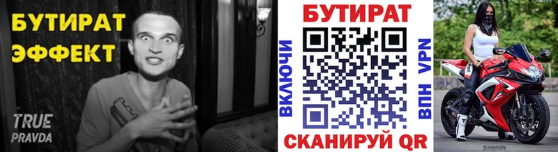 даркнет сайт  Краснокаменск  blacksprut зеркало  Бутират оксибутират 