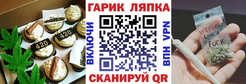 Еда ТГК марихуана  Краснокаменск 