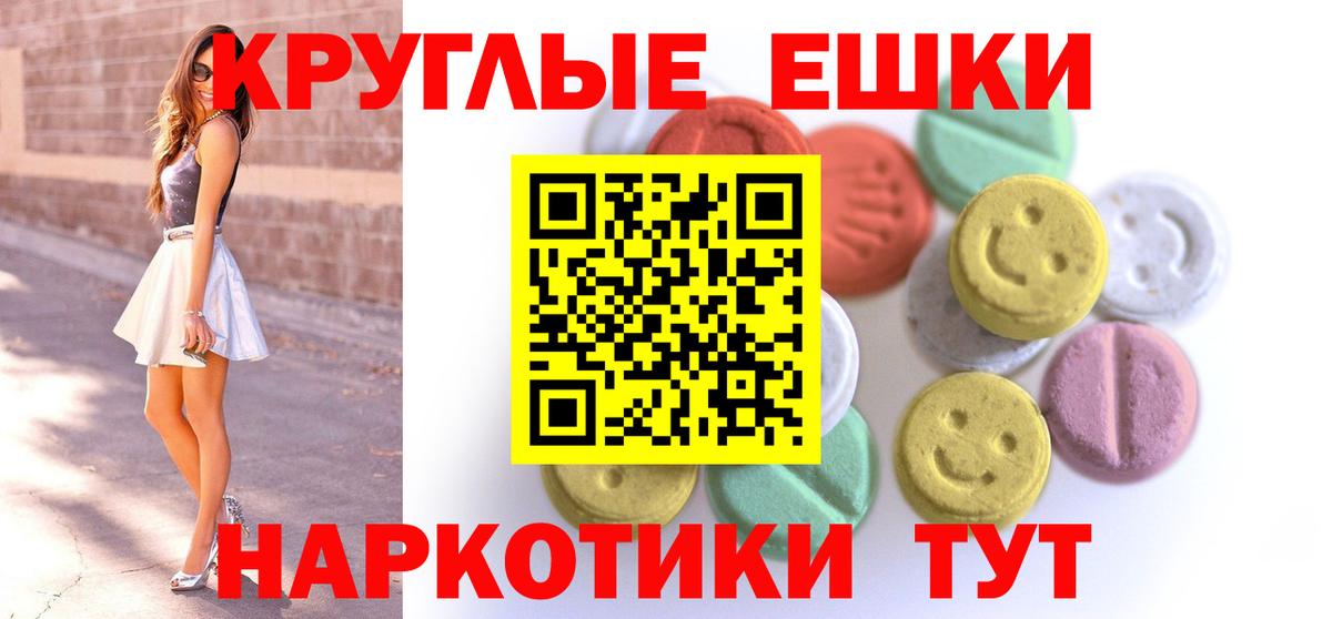 ЭКСТАЗИ бентли Краснокаменск