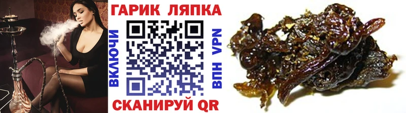 ГАШ 40% ТГК  наркотики  Краснокаменск 
