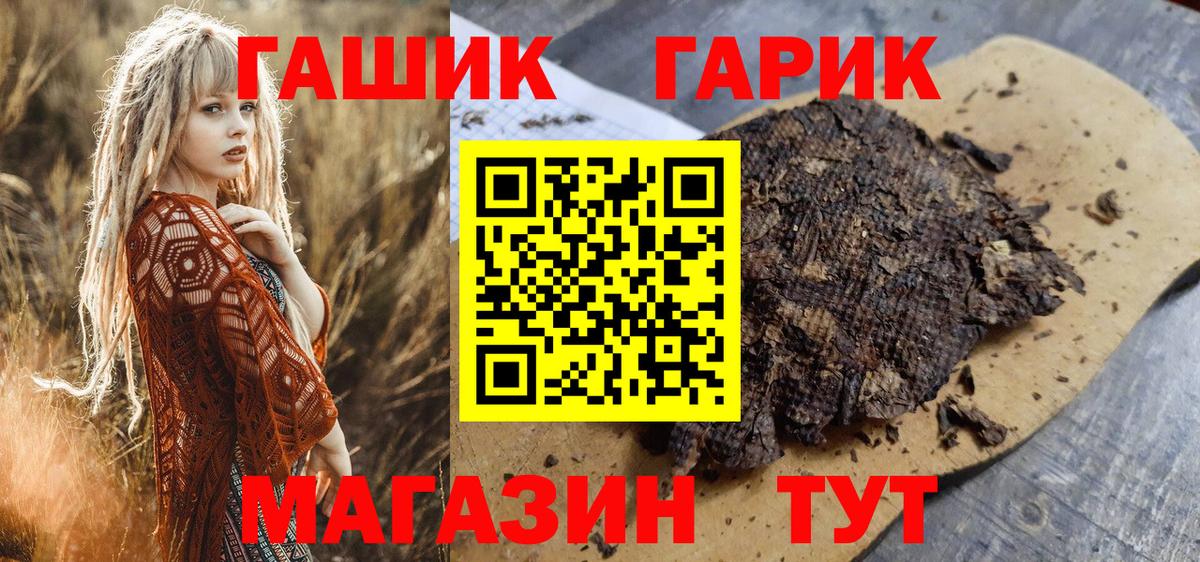 ГАШИШ AMNESIA HAZE  закладка  Краснокаменск  Вход с VPN  Гашиш хэш  ГАШИШ 