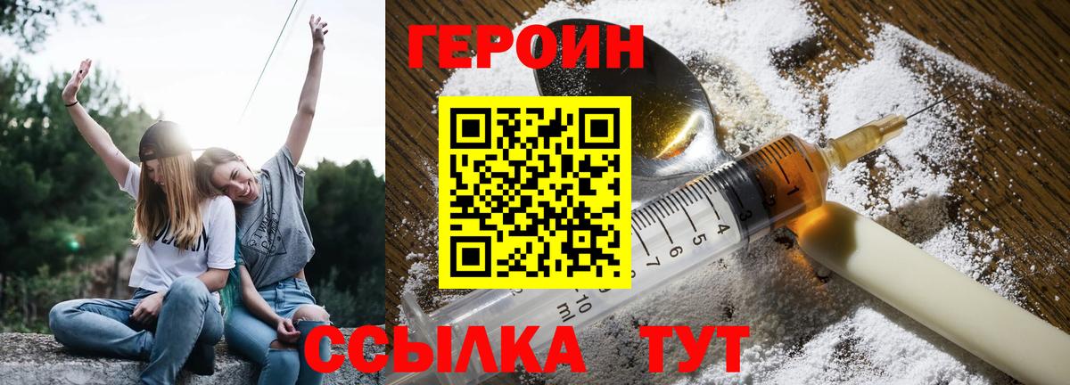 COCAIN Краснокаменск