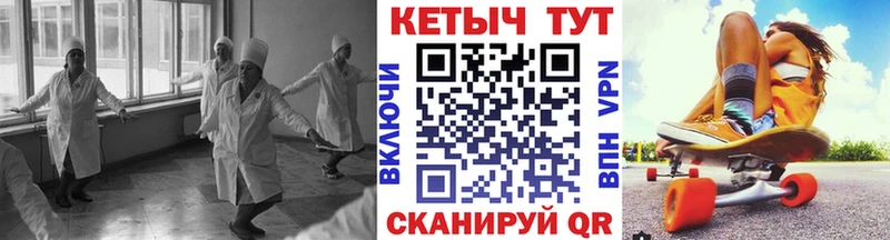 Кетамин ketamine  купить наркоту  Краснокаменск 
