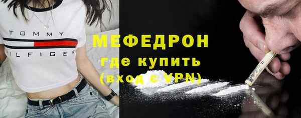 героин Ступино