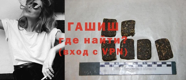 мяу мяу кристалл Балабаново