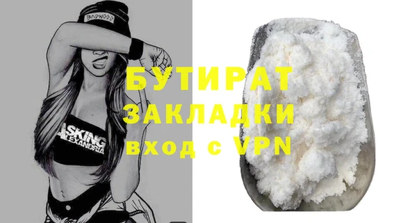 мяу мяу кристалл Балабаново