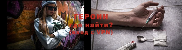 мяу мяу кристалл Балабаново