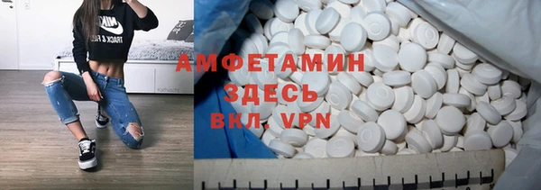 спайс Струнино
