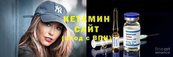 мяу мяу кристалл Балабаново