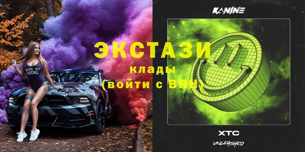 мяу мяу кристалл Балабаново