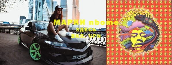 мяу мяу кристалл Балабаново