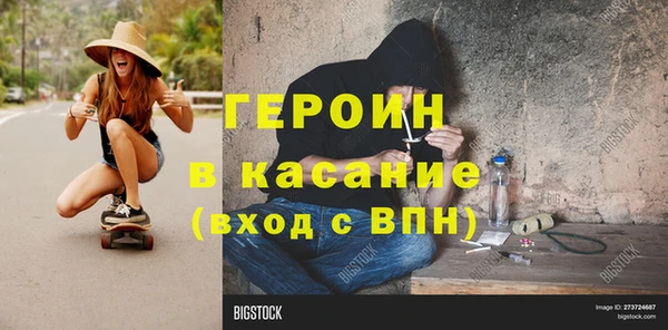 каннабис Строитель