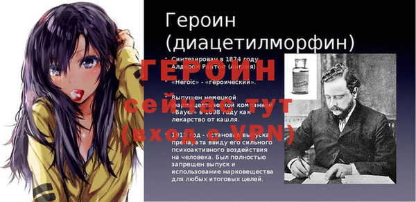 гашик Ивангород