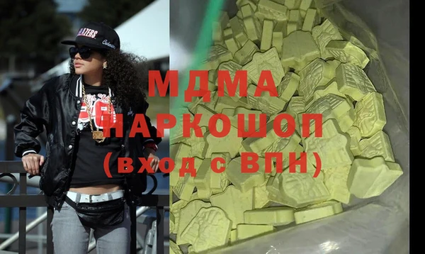 мяу мяу кристалл Балабаново