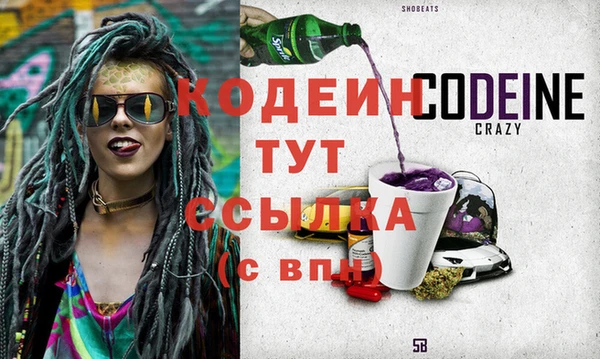 героин Ступино