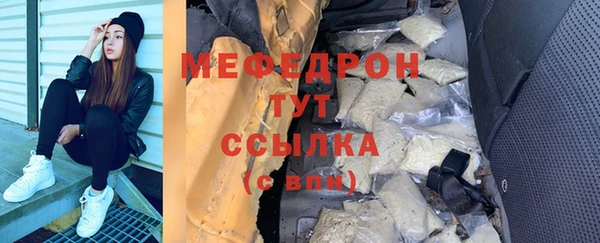 спайс Струнино