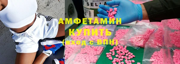 спайс Струнино