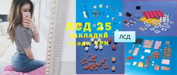 героин Ступино