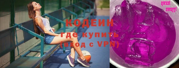 мяу мяу кристалл Балабаново