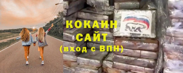 спайс Струнино