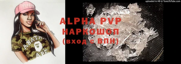 героин Ступино