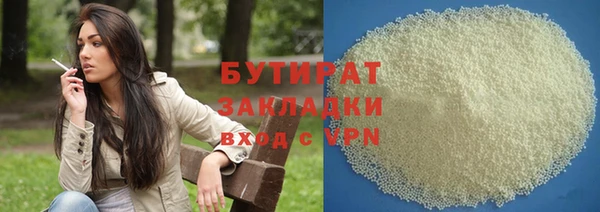 героин Ступино