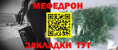 прущий лед Конаково