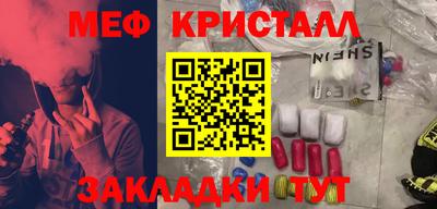 метамфетамин Коммунар
