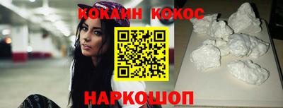 бутик Комсомольск-на-Амуре