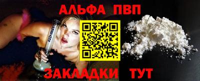 метамфетамин Коммунар