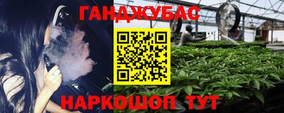 бутик Комсомольск-на-Амуре