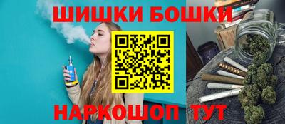 бутик Комсомольск-на-Амуре