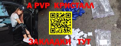 метамфетамин Коммунар