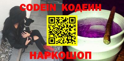 бутик Комсомольск-на-Амуре
