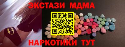 прущий лед Конаково