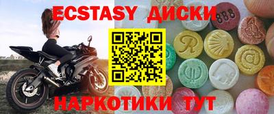 метамфетамин Коммунар