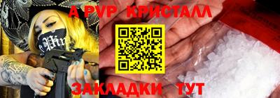 метамфетамин Коммунар