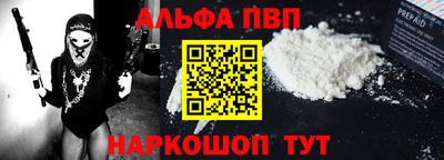 бутик Комсомольск-на-Амуре