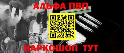 бутик Комсомольск-на-Амуре