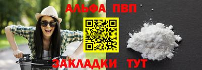 прущий лед Конаково