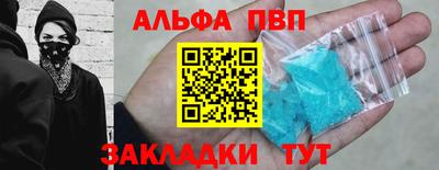 метамфетамин Коммунар
