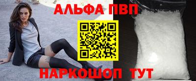 прущий лед Конаково