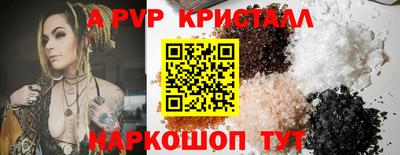 метамфетамин Коммунар