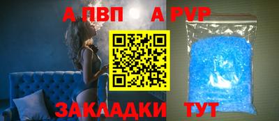 метамфетамин Коммунар