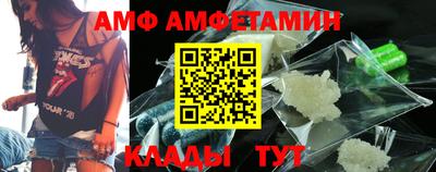 метамфетамин Коммунар
