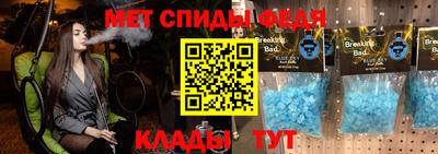 прущий лед Конаково