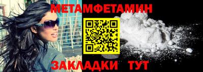 прущий лед Конаково
